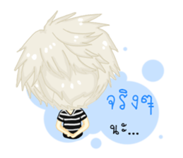 Love me ?(Thai) sticker #10139601