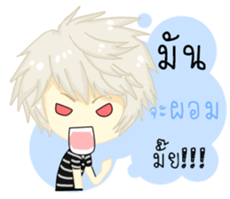 Love me ?(Thai) sticker #10139607