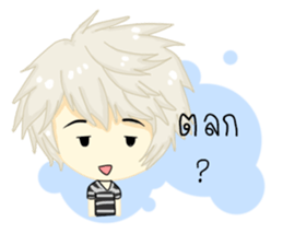 Love me ?(Thai) sticker #10139610