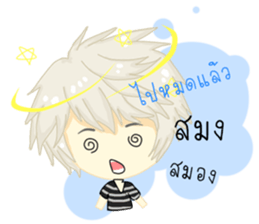 Love me ?(Thai) sticker #10139611