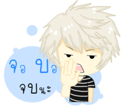 Love me ?(Thai) sticker #10139617