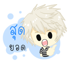 Love me ?(Thai) sticker #10139619