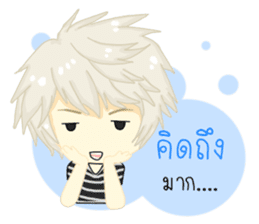 Love me ?(Thai) sticker #10139621