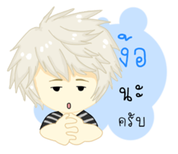 Love me ?(Thai) sticker #10139622