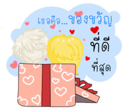 Love me ?(Thai) sticker #10139625