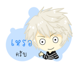 Love me ?(Thai) sticker #10139631