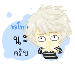 Love me ?(Thai) sticker #10139632