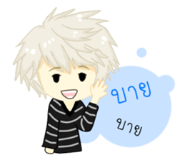 Love me ?(Thai) sticker #10139637