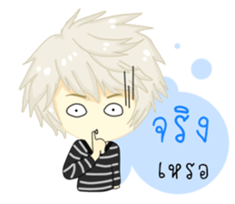 Love me ?(Thai) sticker #10139638