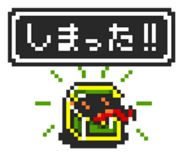 PIXEL ADVENTURE 2 sticker #10139804