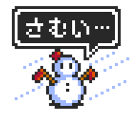 PIXEL ADVENTURE 2 sticker #10139808