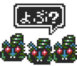 PIXEL ADVENTURE 2 sticker #10139814