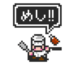 PIXEL ADVENTURE 2 sticker #10139818