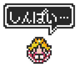 PIXEL ADVENTURE 2 sticker #10139821