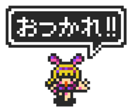 PIXEL ADVENTURE 2 sticker #10139822