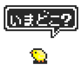 PIXEL ADVENTURE 2 sticker #10139831