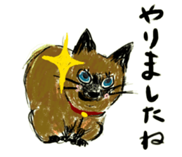 happy rats sticker #10139947