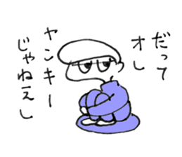 Yankee Boys sticker #10140020