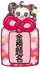 Future leader sticker #10140250