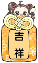 Future leader sticker #10140251