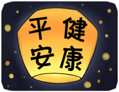 Future leader sticker #10140252