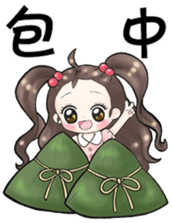 Future leader sticker #10140254