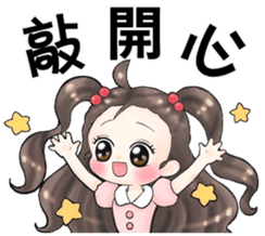 Future leader sticker #10140260