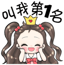 Future leader sticker #10140263