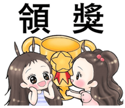 Future leader sticker #10140275