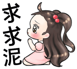 Future leader sticker #10140277