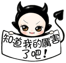 Future leader sticker #10140279