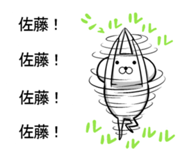 Sticker 2 to send to Sato sticker #10140281