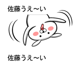 Sticker 2 to send to Sato sticker #10140282