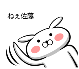 Sticker 2 to send to Sato sticker #10140284