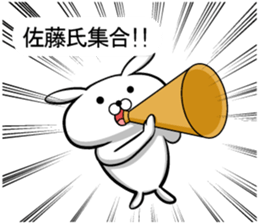 Sticker 2 to send to Sato sticker #10140285