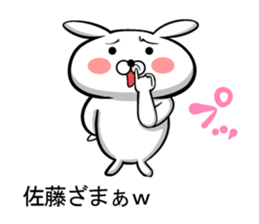 Sticker 2 to send to Sato sticker #10140286