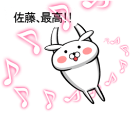 Sticker 2 to send to Sato sticker #10140289