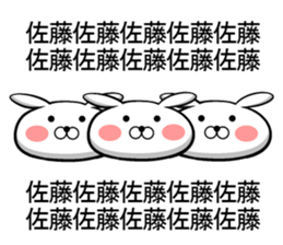 Sticker 2 to send to Sato sticker #10140292