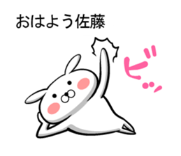 Sticker 2 to send to Sato sticker #10140293