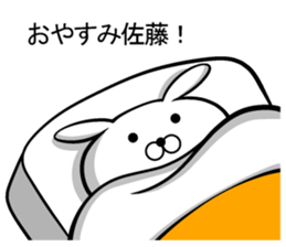 Sticker 2 to send to Sato sticker #10140294