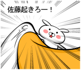 Sticker 2 to send to Sato sticker #10140295