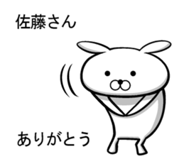 Sticker 2 to send to Sato sticker #10140296