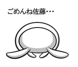 Sticker 2 to send to Sato sticker #10140297