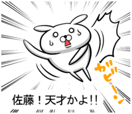 Sticker 2 to send to Sato sticker #10140298