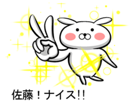 Sticker 2 to send to Sato sticker #10140300