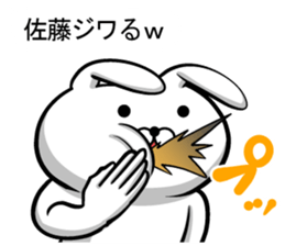 Sticker 2 to send to Sato sticker #10140302