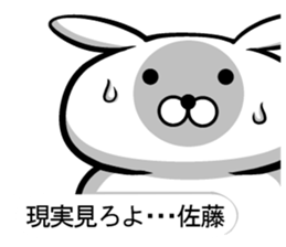 Sticker 2 to send to Sato sticker #10140303