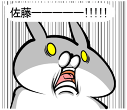 Sticker 2 to send to Sato sticker #10140304