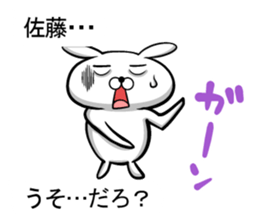 Sticker 2 to send to Sato sticker #10140305