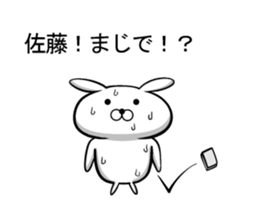 Sticker 2 to send to Sato sticker #10140306